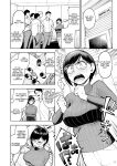 [Shittori Bouzu] AroThir Dokushin Josei Kyoushi wa Shishunki Danshi nanka Yori Tamattenda yo! [English] [Digital]