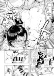 [Shittori Bouzu] AroThir Dokushin Josei Kyoushi wa Shishunki Danshi nanka Yori Tamattenda yo! [English] [Digital]