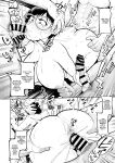 [Shittori Bouzu] AroThir Dokushin Josei Kyoushi wa Shishunki Danshi nanka Yori Tamattenda yo! [English] [Digital]