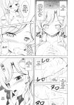 (C82) [Hamurabi-dou (Ichio)] Young Faith | Osanaki Shinkou (Touhou Project) [English]