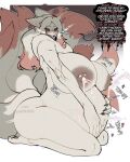 [The Varking] PLAP Report - The Poke'virus (Pokemon)