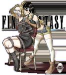 Random Final Fantasy DID Assortment