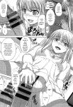 [Inanaki Shiki] Houkago Kouhai Note - After School Mating Notes [Digital] [ENGLISH]