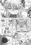 [Inanaki Shiki] Houkago Kouhai Note - After School Mating Notes [Digital] [ENGLISH]