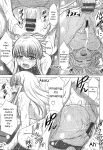 [Inanaki Shiki] Houkago Kouhai Note - After School Mating Notes [Digital] [ENGLISH]