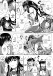 [Inanaki Shiki] Houkago Kouhai Note - After School Mating Notes [Digital] [ENGLISH]