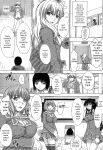 [Inanaki Shiki] Houkago Kouhai Note - After School Mating Notes [Digital] [ENGLISH]