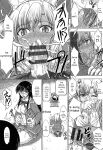 [Inanaki Shiki] Houkago Kouhai Note - After School Mating Notes [Digital] [ENGLISH]