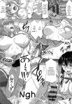 [Inanaki Shiki] Houkago Kouhai Note - After School Mating Notes [Digital] [ENGLISH]