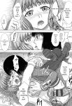 [Inanaki Shiki] Houkago Kouhai Note - After School Mating Notes [Digital] [ENGLISH]