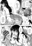 [Inanaki Shiki] Houkago Kouhai Note - After School Mating Notes [Digital] [ENGLISH]