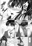 [Inanaki Shiki] Houkago Kouhai Note - After School Mating Notes [Digital] [ENGLISH]