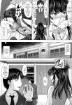 [Inanaki Shiki] Houkago Kouhai Note - After School Mating Notes [Digital] [ENGLISH]