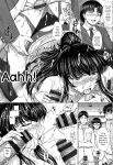 [Inanaki Shiki] Houkago Kouhai Note - After School Mating Notes [Digital] [ENGLISH]