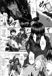 [Inanaki Shiki] Houkago Kouhai Note - After School Mating Notes [Digital] [ENGLISH]
