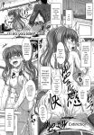 [Inanaki Shiki] Houkago Kouhai Note - After School Mating Notes [Digital] [ENGLISH]