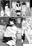 [short_kami] Tottemo Yasashii Oneechan no Ura no Kao [english] [rough translation]