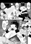 [short_kami] Tottemo Yasashii Oneechan no Ura no Kao [english] [rough translation]