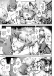 [blue killer (Doku Denpa)] Yuki-chan Sensei Amaama REFLE & Pajama Ecchi | She'll Spoil You Rotten [English] [J18] [Decensored] [Digital]