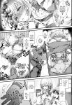 [blue killer (Doku Denpa)] Yuki-chan Sensei Amaama REFLE & Pajama Ecchi | She'll Spoil You Rotten [English] [J18] [Decensored] [Digital]