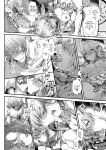 [blue killer (Doku Denpa)] Yuki-chan Sensei Amaama REFLE & Pajama Ecchi | She'll Spoil You Rotten [English] [J18] [Decensored] [Digital]