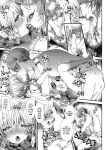 [blue killer (Doku Denpa)] Yuki-chan Sensei Amaama REFLE & Pajama Ecchi | She'll Spoil You Rotten [English] [J18] [Decensored] [Digital]