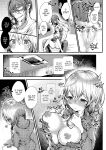[blue killer (Doku Denpa)] Yuki-chan Sensei Amaama REFLE & Pajama Ecchi | She'll Spoil You Rotten [English] [J18] [Decensored] [Digital]