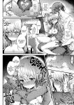 [blue killer (Doku Denpa)] Yuki-chan Sensei Amaama REFLE & Pajama Ecchi | She'll Spoil You Rotten [English] [J18] [Decensored] [Digital]