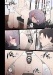 [Dokuneko Noil] Sorai Saki ni Warui Koto o Suru Hanashi (Kouhen) | Sora Saki Has a Very Bad Night (Part 2) (Blue Archive)