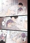 [Dokuneko Noil] Sorai Saki ni Warui Koto o Suru Hanashi (Kouhen) | Sora Saki Has a Very Bad Night (Part 2) (Blue Archive)