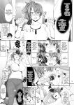 [Makino Eki (Makinosaka Shinichi)] SEX FRIEND A [AI TRANSLATED]