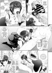 [Makino Eki (Makinosaka Shinichi)] SEX FRIEND A [AI TRANSLATED]