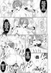 [Makino Eki (Makinosaka Shinichi)] SEX FRIEND A [AI TRANSLATED]