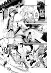 (COMIC1☆8) [Nantara Kantara (Shungiku Tenudon)] - Shuuhaku no Miko (Toukiden) [CulturedCommissions] [Decensored]