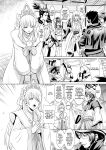 (COMIC1☆8) [Nantara Kantara (Shungiku Tenudon)] - Shuuhaku no Miko (Toukiden) [CulturedCommissions] [Decensored]