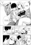 [Zonda] Making a Harem of the Three Bitchy Gal Sisters - Final Part [english][rough translation]