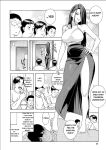 [Zonda] Making a Harem of the Three Bitchy Gal Sisters - Final Part [english][rough translation]