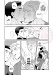 [uchiya] To Your Heart’s Content (Whenever My Heart Desires) - Bang Brave Bravern DJ [ENG]