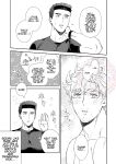 [uchiya] To Your Heart’s Content (Whenever My Heart Desires) - Bang Brave Bravern DJ [ENG]