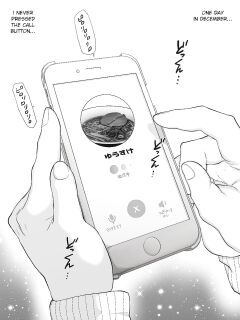 [Ochaocha Honpo (Chabashira Tatsukichi)] Tomodachi no Otou-san Christmas Hen | Friend's Dad Christmas Edition Ch. 6 Preview