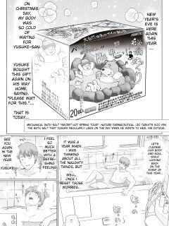 [Ochaocha Honpo (Chabashira Tatsukichi)] Tomodachi no Otou-san Akiya Katazuke Hen Zenpen | Friend's Dad Vacant House Cleanup Edition First Part Ch. 7