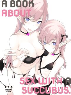 [Rodiura. (Rage)] Succubus to Ecchi Suru Hon. [Kirby]