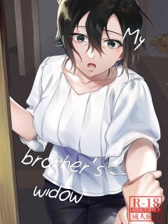 [nikukyu (Shinima, Sasaki Shino)] Naki Ani no Yome | My Brother's Widow! [Team Rabu2]