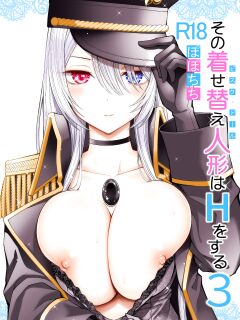 [Popochichi (Yahiro Pochi)] Sono Bisque Doll wa H o Suru 3 (Sono Bisque Doll wa Koi o Suru) [Hornypanas]