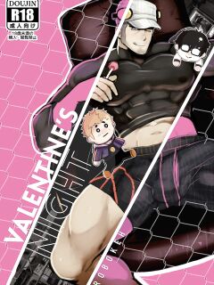 [Robokeh] Valentine’s Night – Persona 5 dj [Eng]