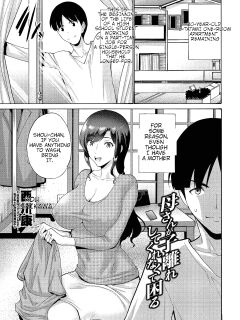 [Nishikawa Kou] Okaa-san ga Kobanare Shite Kurenakute Komaru 1-2 [Ai translations]