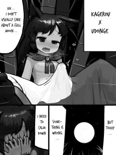 [Ninniku(Kari)] Chinko Kagerou-san x Futsuu Udonge no Mangetsu Manga (Touhou Project)