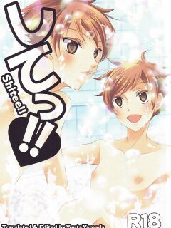 [okkinoko (Kitayori Minami)] Shitee!! (Ouran High School Host Club) [Yuuta's Blog]