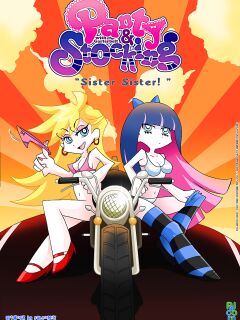 [Palcomix] Sister Sister!