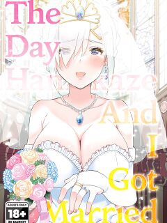 [sarfatation (Sarfata)] Hamakaze to Kekkon Suru Hi | The Day Hamakaze and I Got Married (Kantai Collection -KanColle-)
